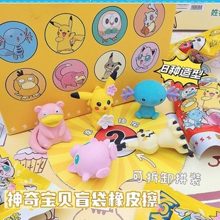 Pokémon Pikachu Little Gudong 1009 Eraser Pokémon Blind Bag Cross-Border Trade Hit