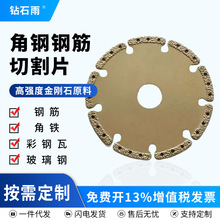 �S�ҽ��䓽��и�Ƭ�����T�F����ʯ����߷��ܽ���ʯ��Ч�и�