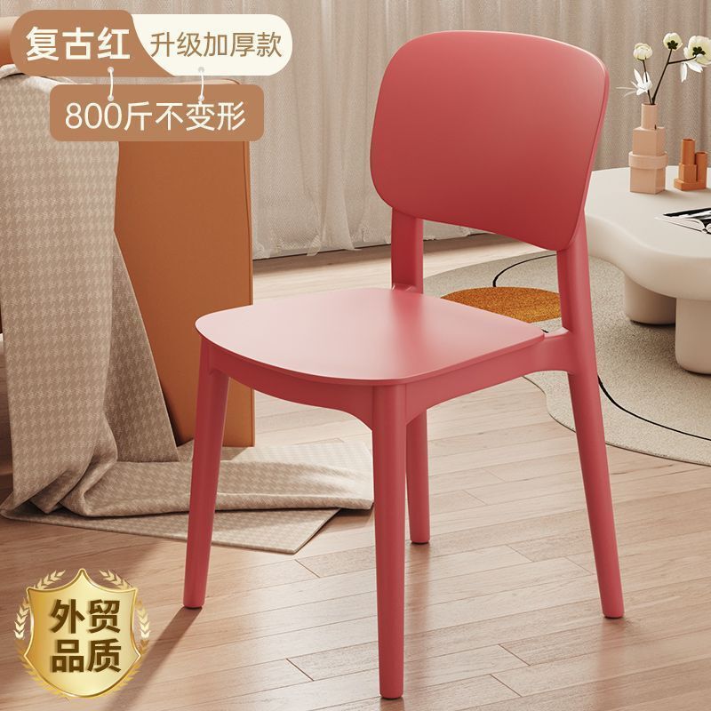 商用凳子靠背北欧加厚塑料椅子舒服久坐家用餐厅餐桌餐椅简约叠放|undefined