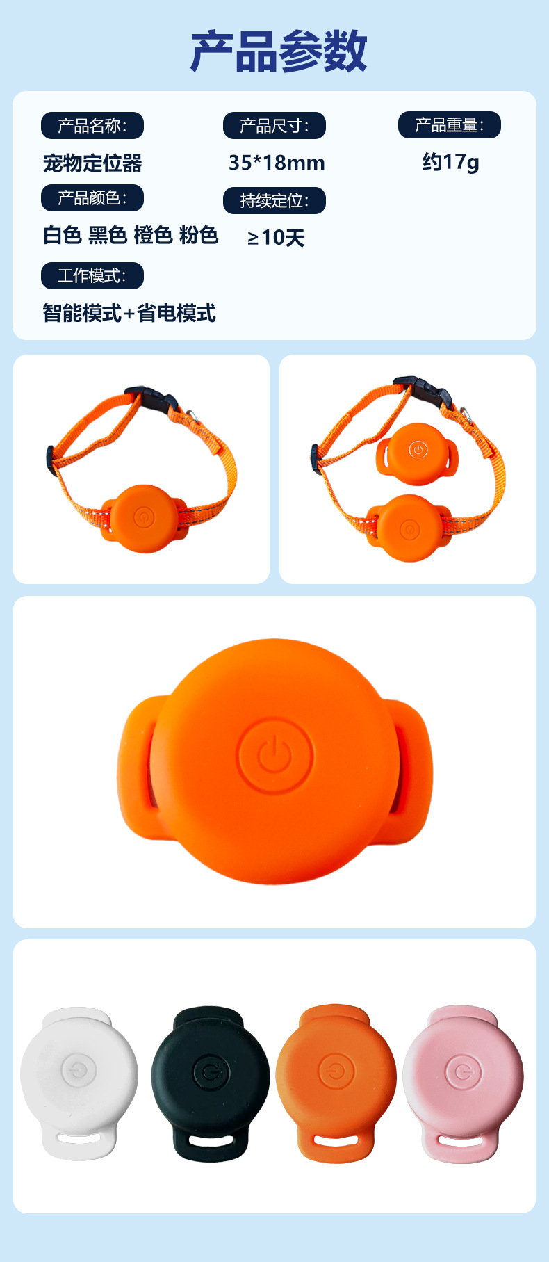 Mini GPS pet locator, anti-lost device for dogs, cat collar, waterproof tracker for lost pets
