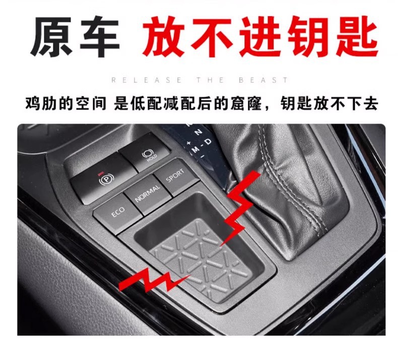 Suitable for Special 20-24 Toyota Rongfang Gear Groove Decoration Wilanda Hygrometer Thermometer Quartz Watch R