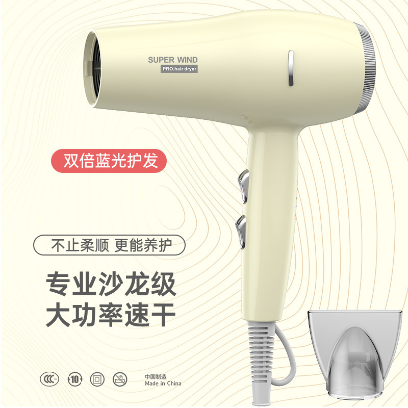 新しいハイパワー家庭用ヘアドライヤー青色光強風速乾理髪店ヘアドライヤーメーカー直販|undefined