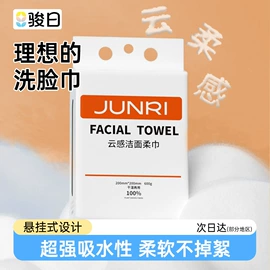 湿巾纸;婴幼驱蚊;宝宝洗浴护肤