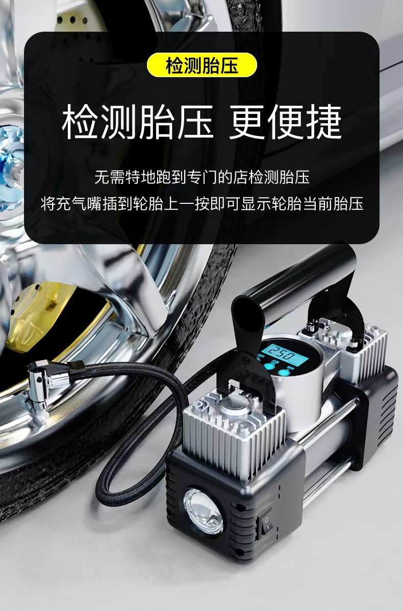 Cross-Border Car Air Pump Car Tire Air Pump Pure Copper Motor Double Cylinder 12V High Power High Pressure Air Pump