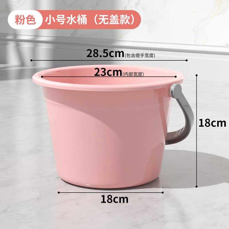 送料無料厚みのあるプラスチック洗面器家庭用蓋付きバケツ学生寮大小洗濯洗面器足湯バケツ|undefined