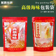 �߼���ζ�� ���r��ؐ���a���Ӹ�؛���b���Է����������YƷ�����l