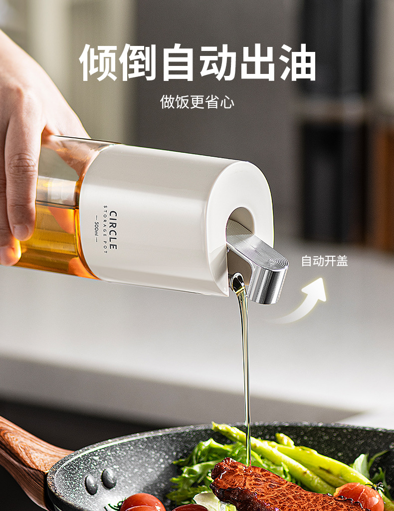 20230727-AAB079食味油醋瓶_03.jpg
