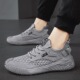 Flyknit mesh shoes for men's breathable summer sports and leisure mesh shoes for men's running and trendy shoes for students in 2024