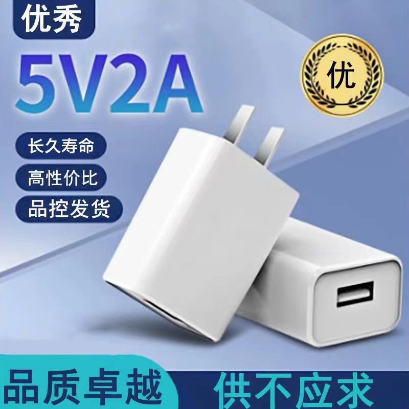 【低価格秒殺中】快充安卓携帯電話充電器ケーブルセット汎用充電ヘッド華為データケーブルが速い|undefined