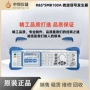 频率信号smb100a100khz-40ghz发生器