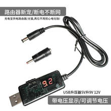 USB�DDC5.5/3.5mm·������؈������5V�������D9V12V��늾�