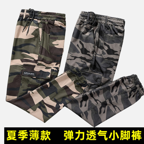 Uniform labor protection work pants for men and women, multi-pocket casual pants, military fan training pants, plus fertilizer factory workshop