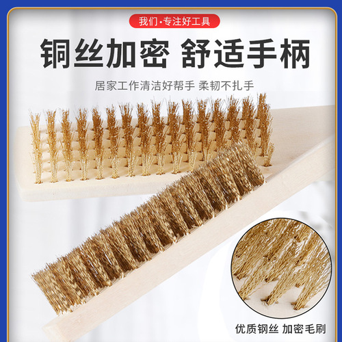 Wenwan cleaning metal rust removal wooden handle copper wire brush industrial polishing oil fume kitchen window sill cleaning brush