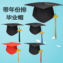 跨境黑色学士帽大学毕业典礼博士帽成人礼学校学位流苏毕业帽批发