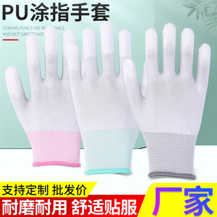 Դ�^�S�����l13�PU�Tָ����  ���܇�g�S�@ˇ�������o�ڱ�����