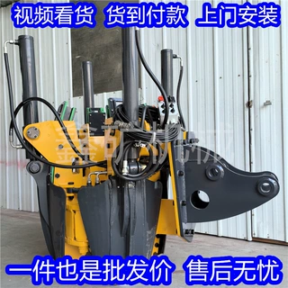 园林起树机75 挖掘机装配新款起树机 园林抱树机 移树机 挖树机