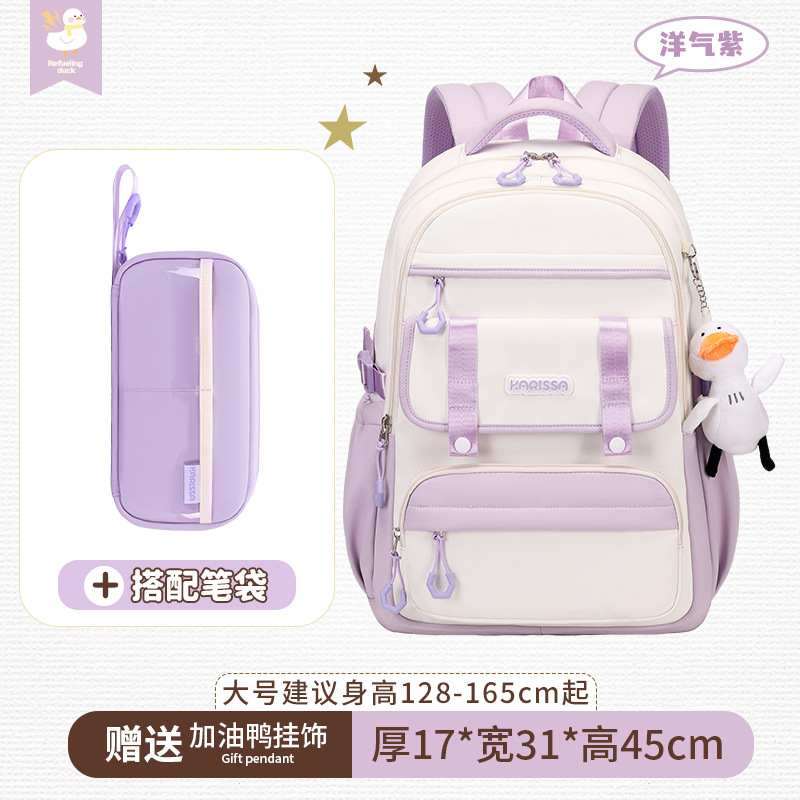 보라색 대형 + 필통