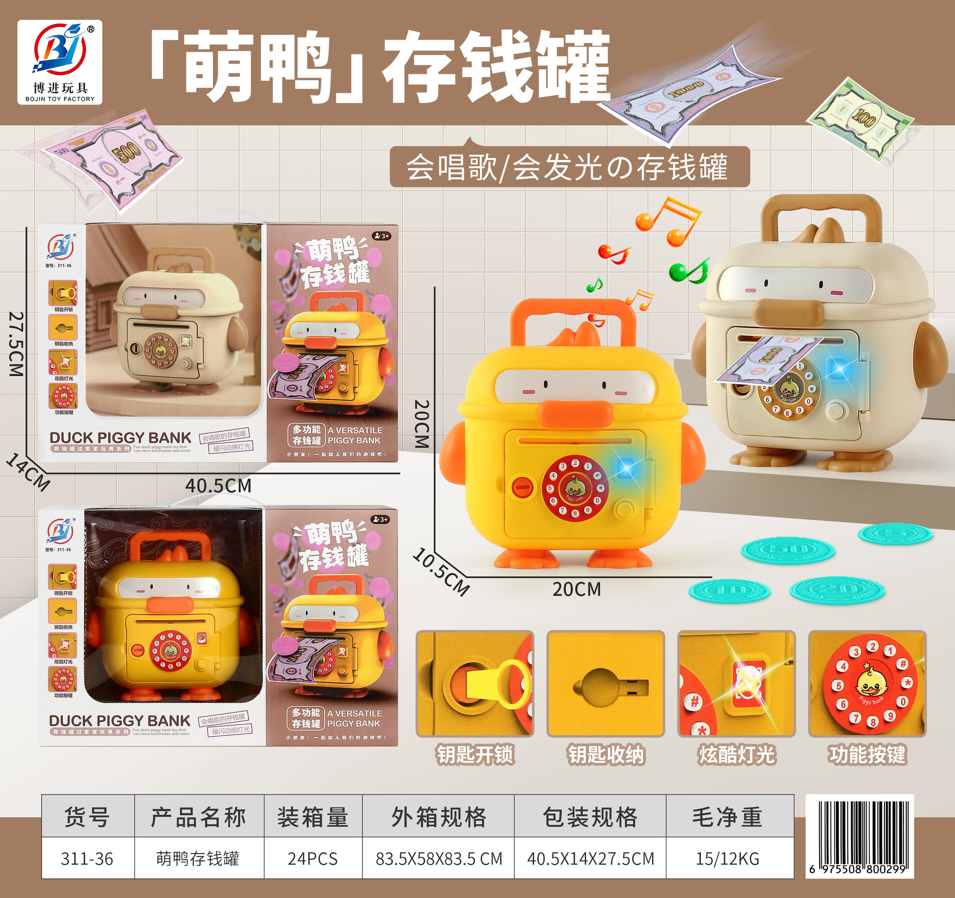 微信图片_20240118144918