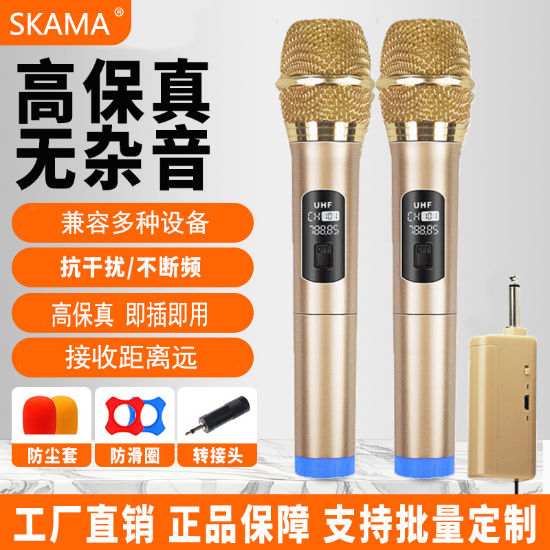 Micrófono inalámbrico universal uno-a-dos para uso doméstico, micrófono de karaoke, receptor de audio para cantar canciones K, tarjeta de sonido, karaoke en casa.