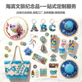 金属工艺品;冰箱贴;树脂工艺品