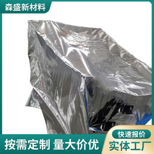 Large Equipment Oversized Machine Tool Vacuum Shipping Packaging Woven Cloth Aluminized Film Stereo Square Bag