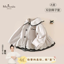 童套装;童裤;童打底衫