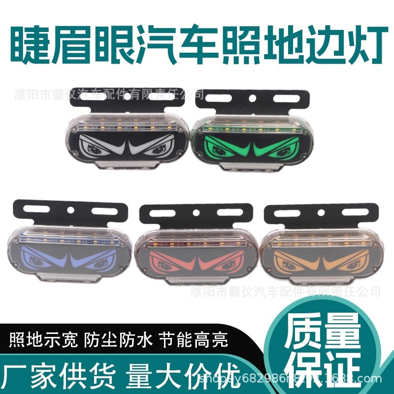 New 24V Truck Angel Devil Eye Waterproof Led Super Bright Strip Turn Signal Side Lights