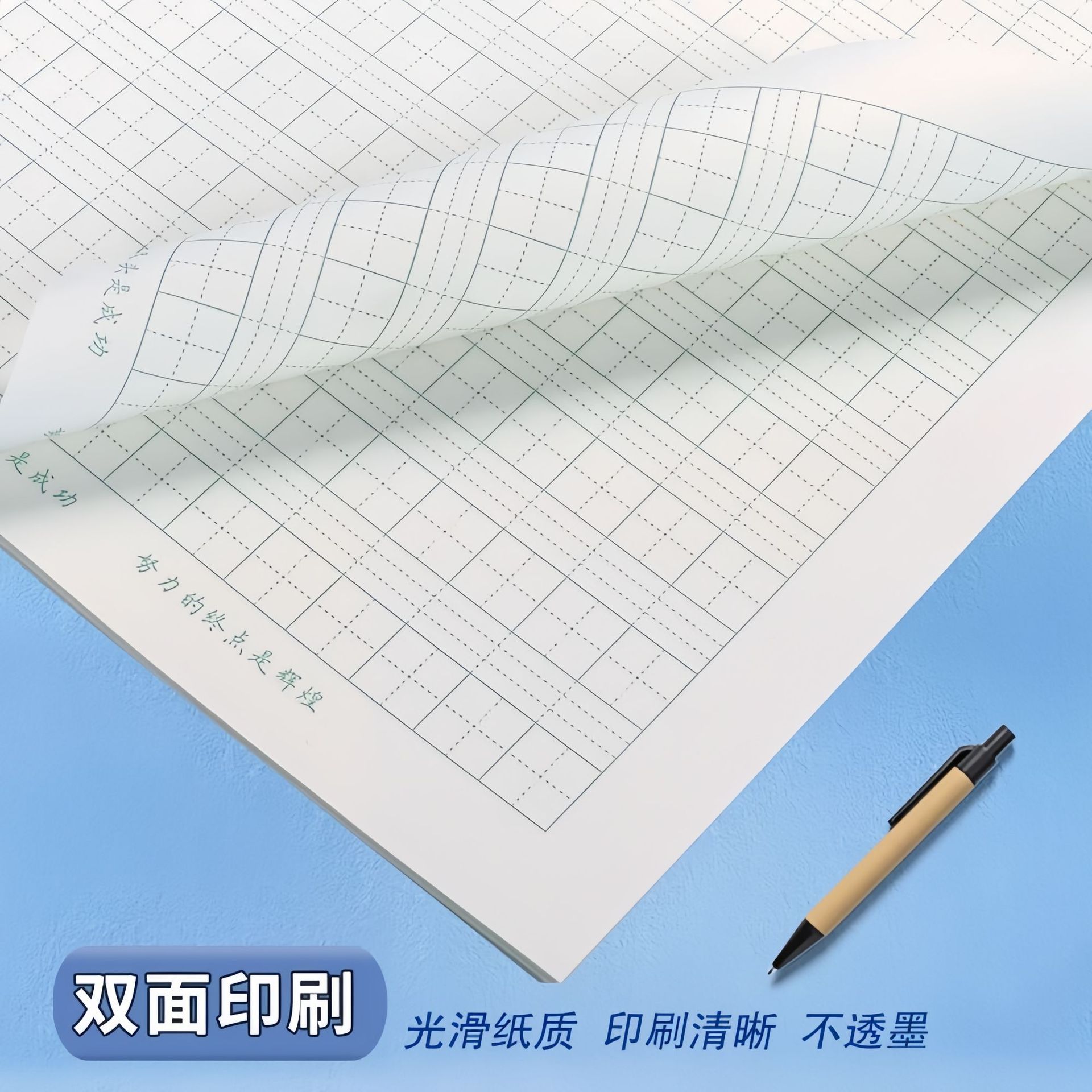 16k白皮作业本笔记本语文本数学本英语中小学生专用作业本大本子