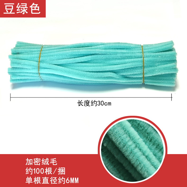 代理暗号化ぬいぐるみツイストネット赤DIY手作り花束材料幼稚園児童知育玩具