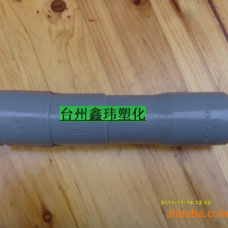 厂家供应PVC颗粒电器专用PVC注塑颗粒电源电线原料电器配件原料