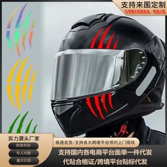 外国貿易クロスボーダーオートバイヘルメットモンスター足爪亀裂ゴースト爪スクラッチステッカーパーソナライズされたクリエイティブ DIY