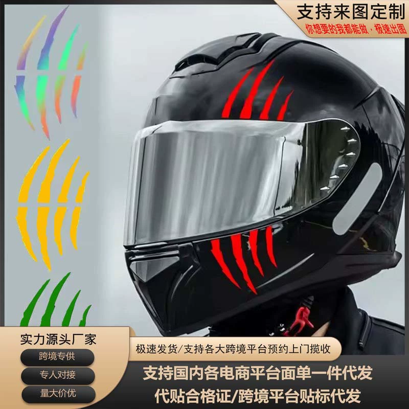 Внешняя торговля, трансграничный мотоциклетный шлем, коготь монстра, трещина, коготь призрака, наклейка на царапину, персонализированная креативная DIY