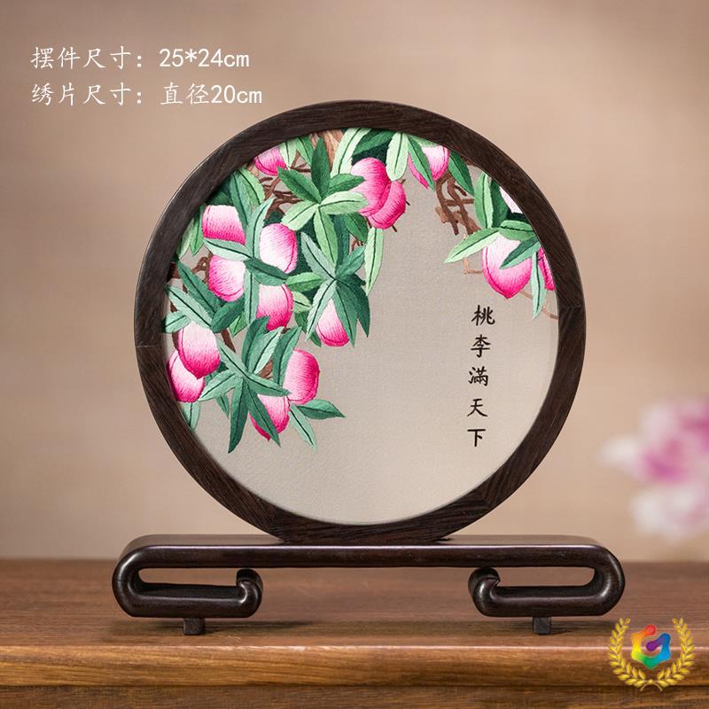 ✅湘绣手工刺绣双面绣卧室书房桌台面圆屏摆件新中式艺术礼