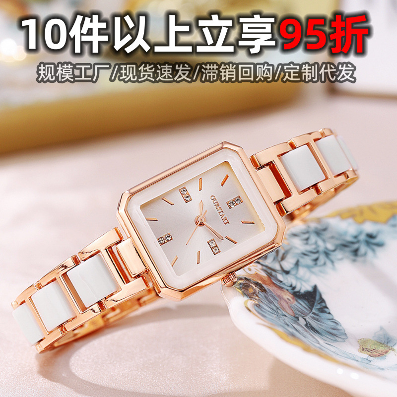 Manufacturer's In-Stock Women's Watches with a High-End Feel, Wholesale Cross-Border Tiktok Live-Stream Niche Fashion Quartz Women's Watches