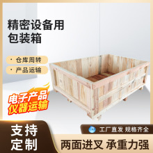 ���Sֱ�Iľ��ƷԴ�^���ڰ��b���l�Cе�O��؛�\���D����]���bľ��