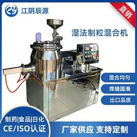 混合机;粉碎机;制粒干燥设备