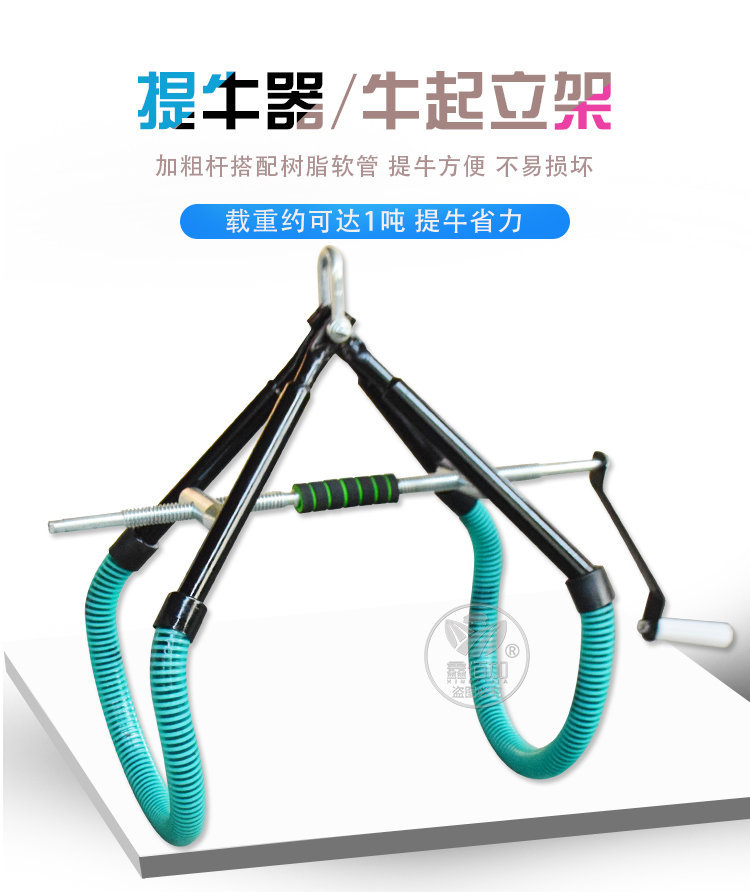 牛起立架B详情页 (1).jpg
