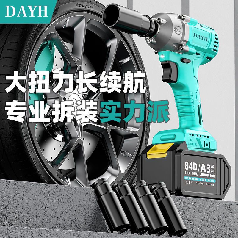 电动扳手无刷通用6802扳手冲击汽修风炮锂电架子工包邮跨境批发|undefined