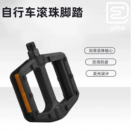 脚蹬;车刹;电动车脚踏