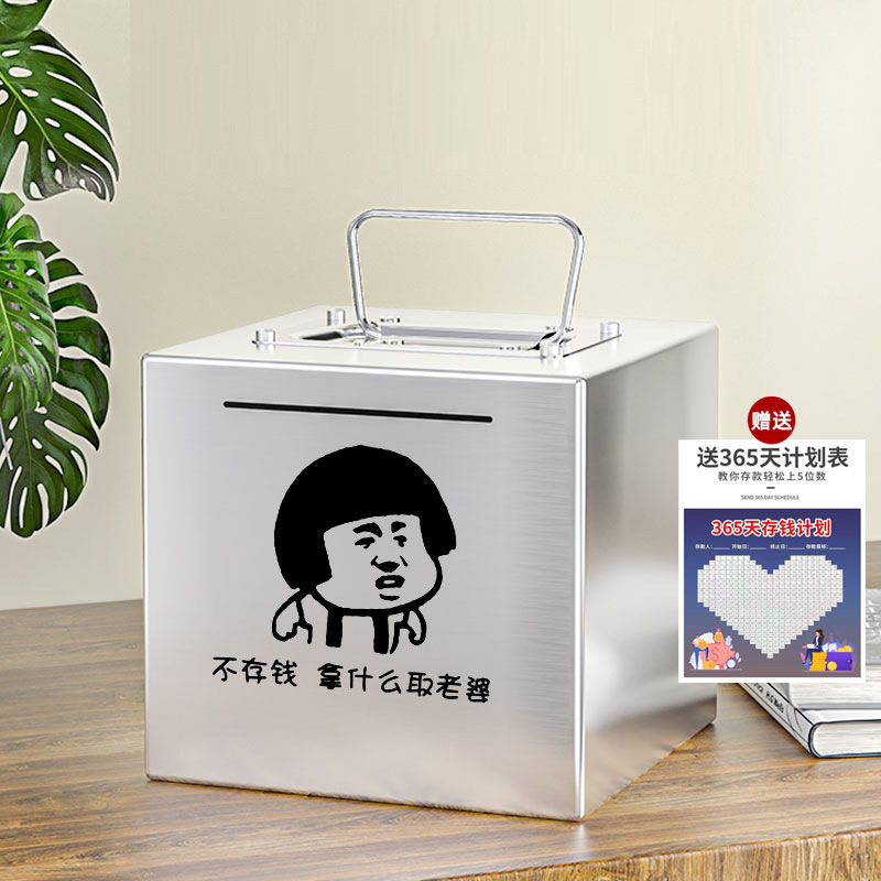 ステンレス製の貯金箱は、子供たちが出入りできるように保管および取り出すことができます。2024年の新しいスタイルの貯金箱は見つかりません。|undefined