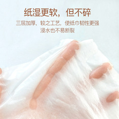 Eupaibei Rubbing Baby Cream Paper Moisturizing Paper Cloud Cream Paper, a blessing for cold and pollen allergy sufferers, 40 pieces, portable