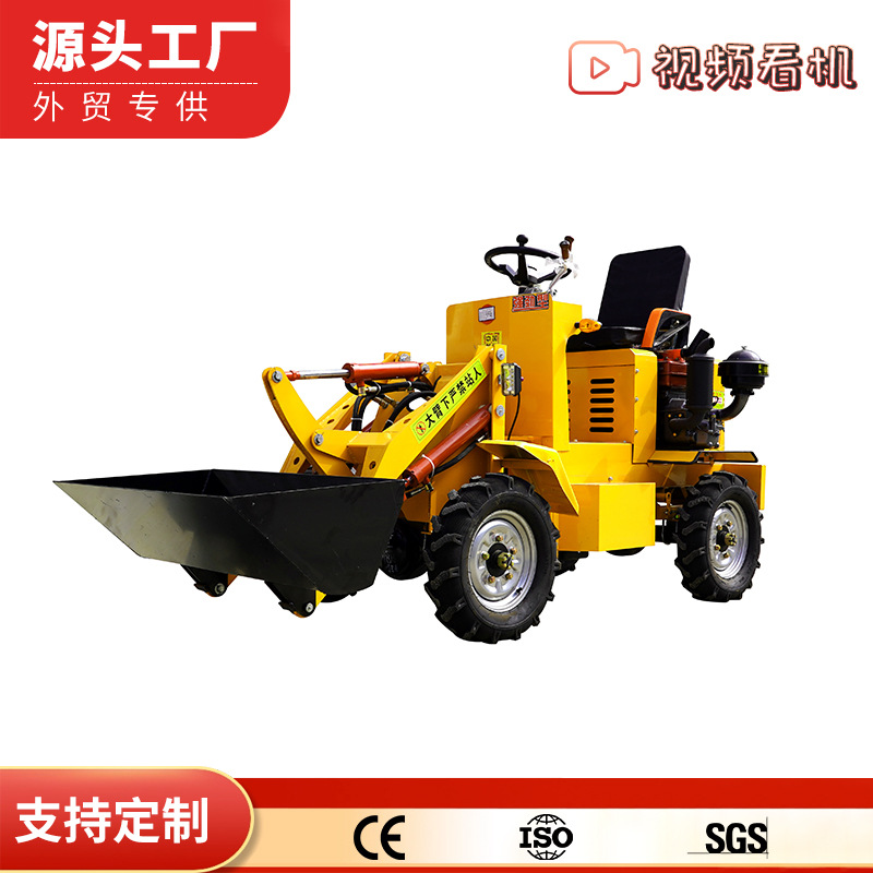 Comercio exterior para mini carretilla elevadora diesel mini cargadora agrícola agarrar hierba mini cargadora