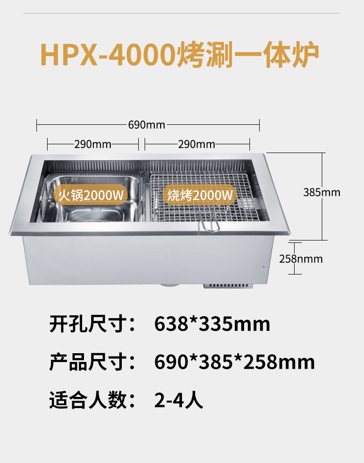 750详情_04.jpg