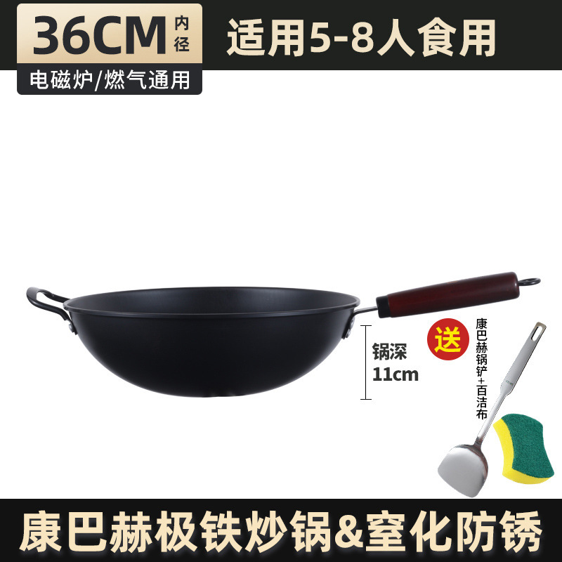 Kangbach WOK de hierro wok antiadherente no recubierto wok WOK de hierro anticuado wok Cocina de Inducción de gas Universal