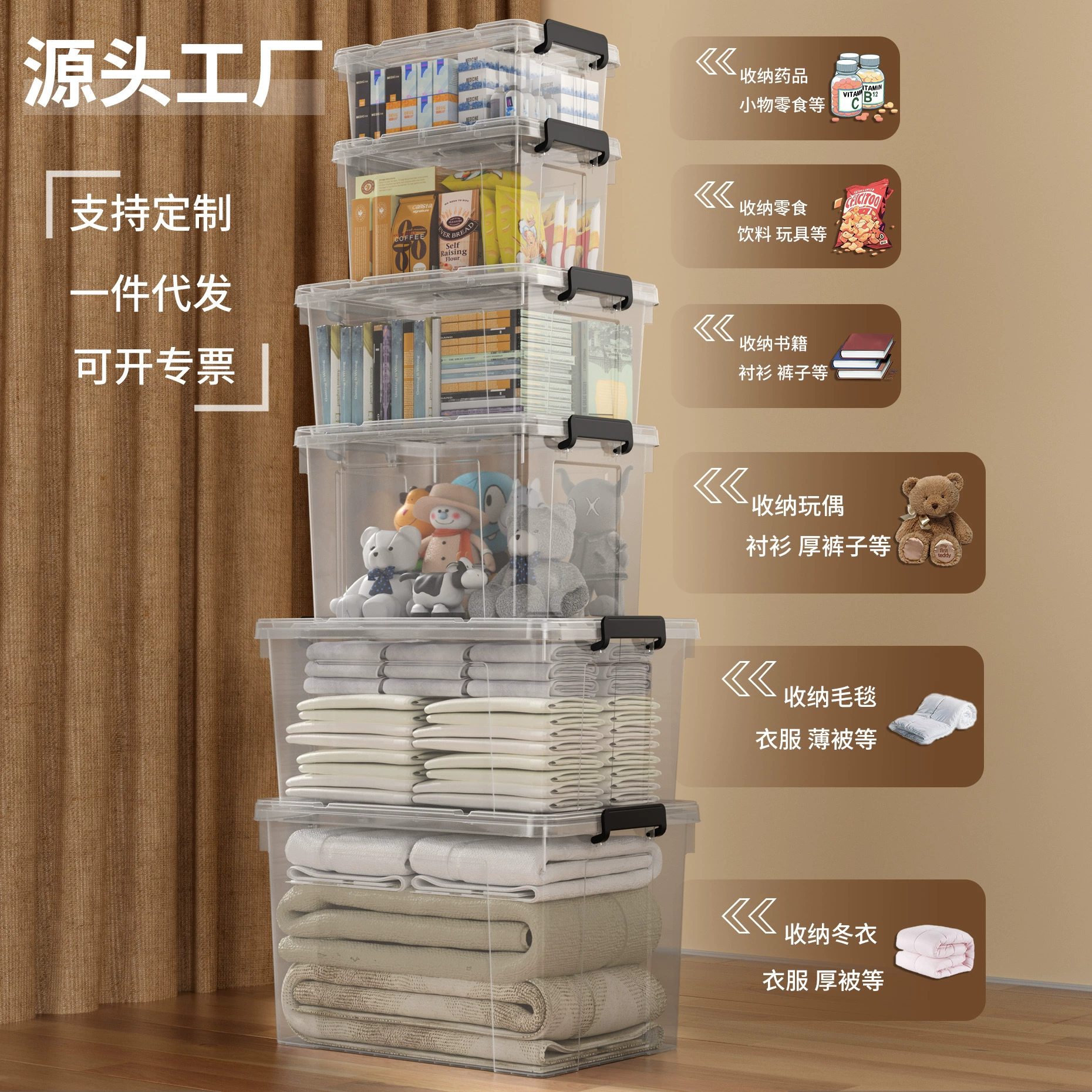 Бесплатная доставка, прозрачный ящик для хранения, утолщенный ящик для хранения автомобиля, ящик для хранения домашней одежды, пластиковый ящик для хранения детских игрушек