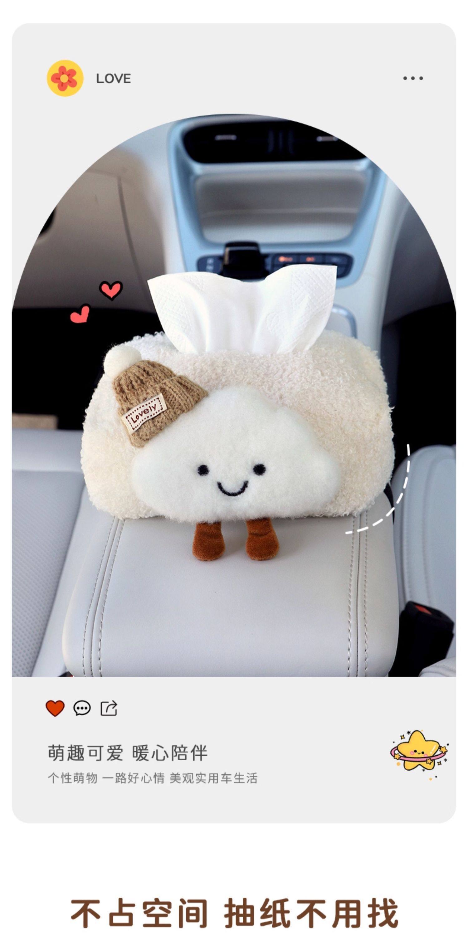 Car Tissue Box Cartoon Lamb Fleece Cute Cat Creative Doll Car Interior Armrest Box Decoration Tissue Box