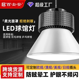 应急指示灯具;工矿灯;投光灯