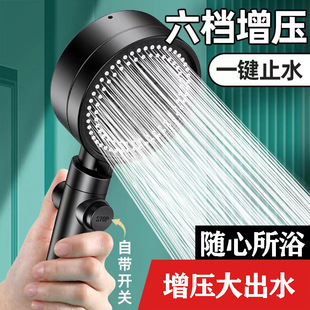 [Manufacturer Wholesale] Supercharged Shower Black Warrior Black Five-Speed Nozzle Shower Handheld Spray Shower Head