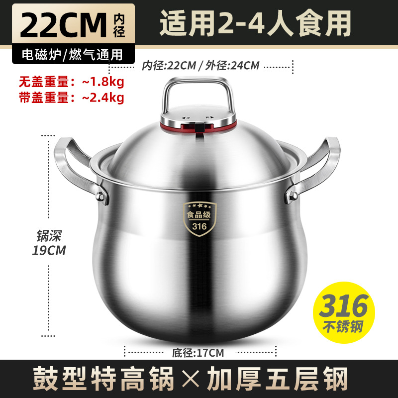 Sonoro 316 acero inoxidable olla de sopa de cocción de sopa de estómago extra grueso anti-derrame olla de cocción de sopa de cocción electromagnética doméstica olla de cocción de sopa de cocción de sopa de alta calidad