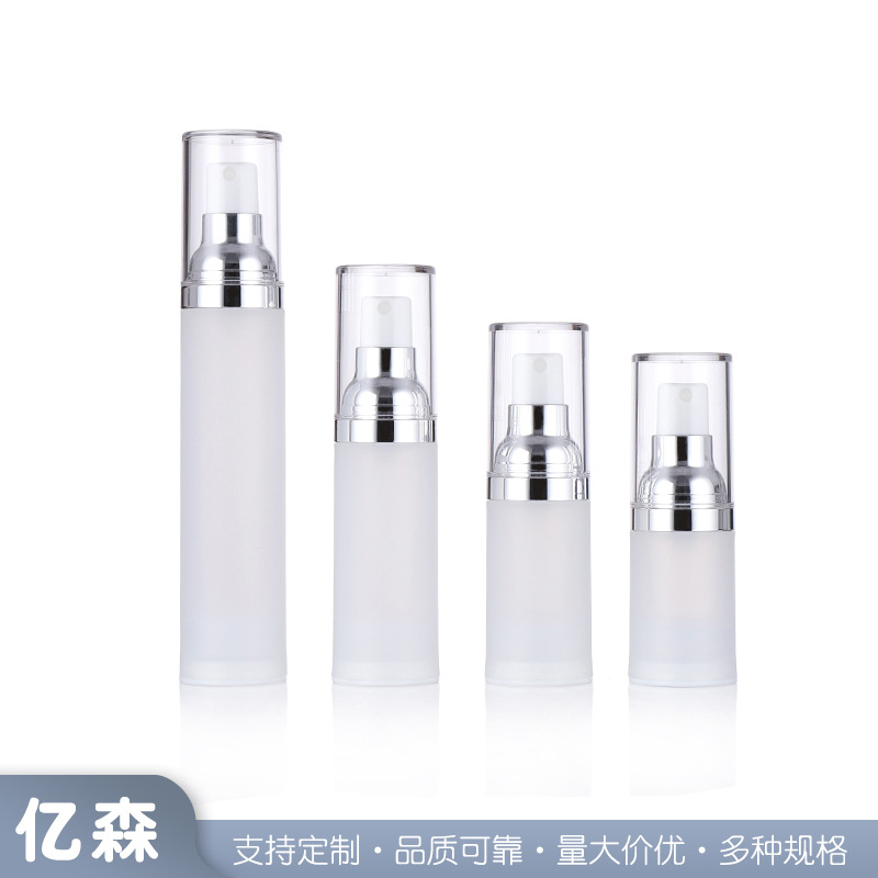 旅行分装喷雾瓶 爽肤水香水小样分装瓶 台式蒙砂细雾真空瓶